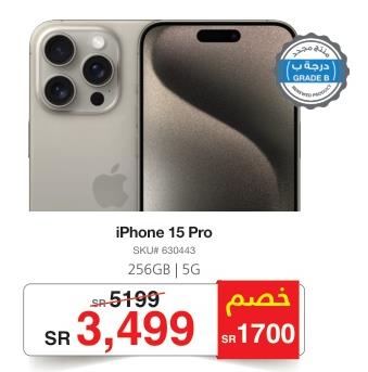 Apple iPhone 15 Pro 256GB