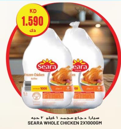 SEARA WHOLE CHICKEN 2X1000GM