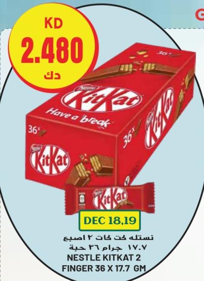 NESTLE KITKAT 2 FINGER 36 X 17.7 GM