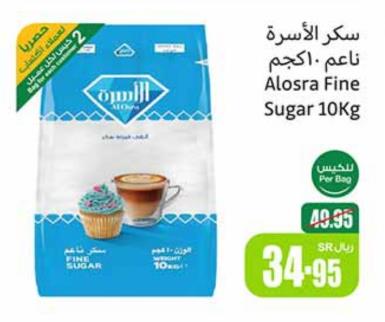 Alosra Fine Sugar 10 kg