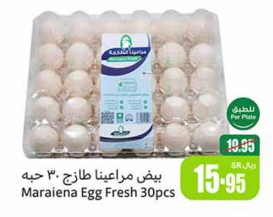 Maraiena Fresh Egg Fresh 30pcs