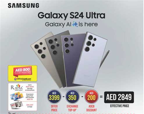 Samsung Galaxy S24 Ultra (ADCB DISCOUNT AED:200) VOUCER AED:800