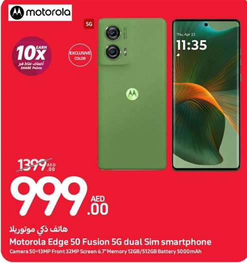 Motorola Edge 50 Fusion 5G dual Sim smartphone, Camera 50+13MP Front 32MP Screen 6.7” Memory 12GB/512GB Battery 5000mAh