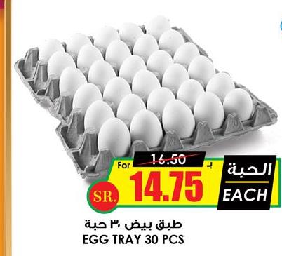 EGG TRAY 30 pcs 