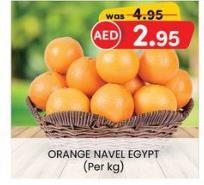 Orange Navel Egypt (Per kg)