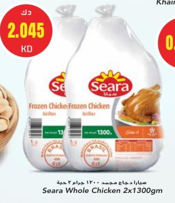 Seara Whole Chicken 2x1300 gm