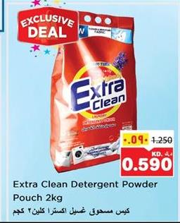 Extra Clean Detergent Powder Pouch 2 kg