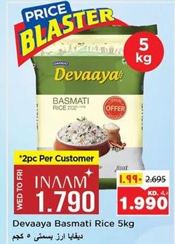 Devaaaya Basmati Rice 5 kg