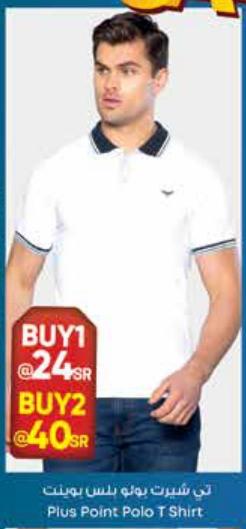 Plus Point Polo T Shirt