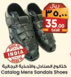 Catalog Mens Sandals Shoes