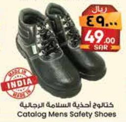 Catalog Mens Safety Shoes