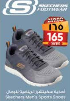 Skechers Men's Sports Shoes