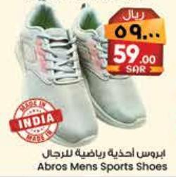 Abros Mens Sports Shoes