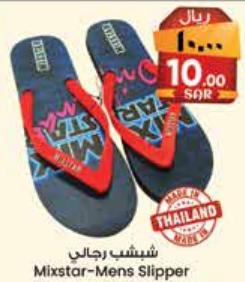 Mixstar-Mens Slipper