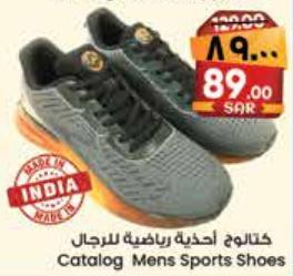 Catalog Mens Sports Shoes