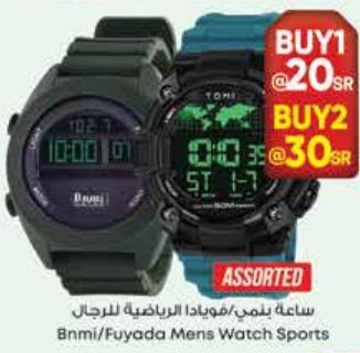 Bnmi/ Mens Watch Sports 2pcs