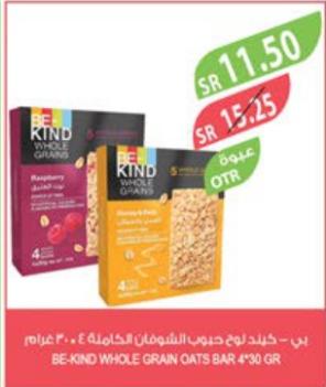 BE-KIND WHOLE GRAIN OATS BAR 430 GR