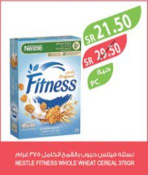 NESTLE FITNESS WHOLE WHEAT CEREAL 375GR