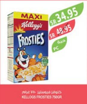 KELLOGS FROSTIES 750GR