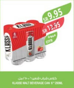 KLASSE MALT BEVERAGE CAN 6X250ML