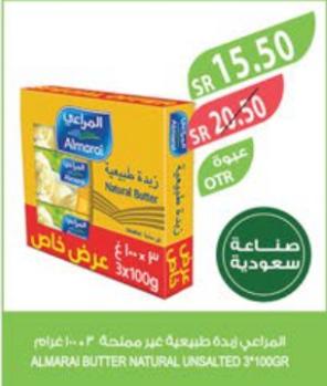 ALMARAI BUTTER NATURAL UNSALTED 3*100GR