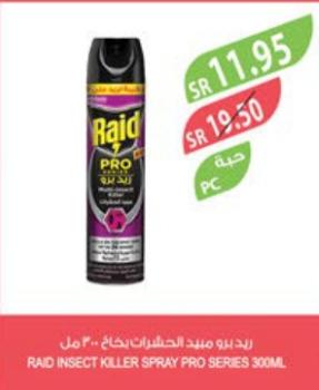 RAID INSECT KILLER SPRAY PRO SERIES 300ML