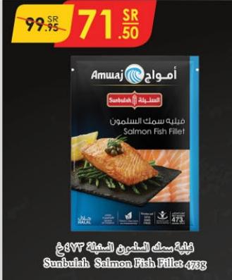 Sunbulah Salmon Fish Fillet 473G