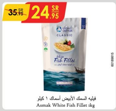 Asmak White Fish Fillet 1 kg