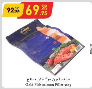 Gold Fish salmon Fillet 500g