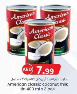 American classic coconut milk tin 400 mlX3PCS