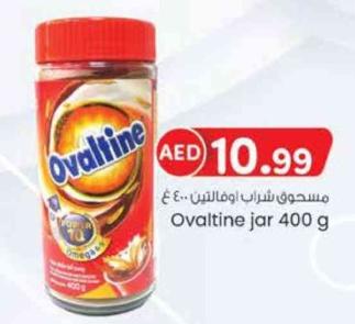 Ovaltine jar 400 g