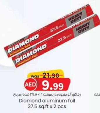 Diamond aluminum foil 2x37.5 Sq.ft