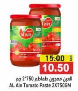 AL Ain Tomato Paste 2x750GM