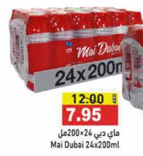 Mai Dubai water 24x200ml