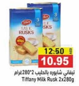 Tiffany Milk Rusk 2x280g