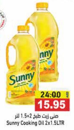 Sunny Cooking Oil 2x1.5 LTR