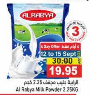 Al Rabya Milk Powder 2.25 Kg