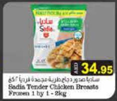 Sadia Tender Chicken Breasts 2 Kg