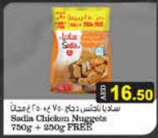 Sadia Chicken Nuggets 750+250 Gm