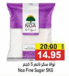 Noa Fine Sugar 5 Kg