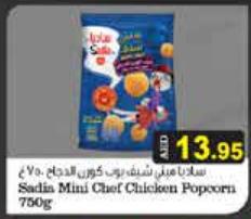 Sadia Mini Chef Chicken Popcorn 750 Gm