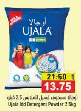 Ujala Idd Detergent Powder