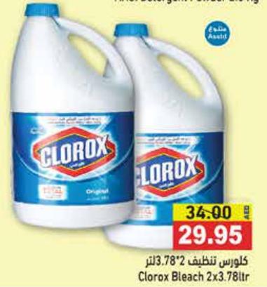 Clorox Bleach 2x3.78Ltr