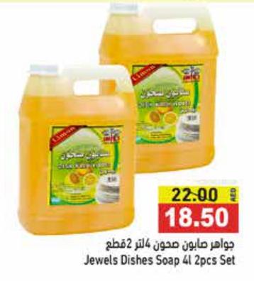 Jewels Dishes Soap 4L 2pcs Set