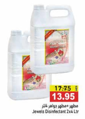 Jewels Disinfectant 2x4 Ltr