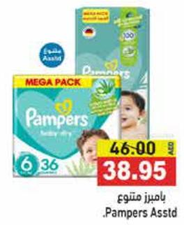 Pampers Baby Dry Mega Pack