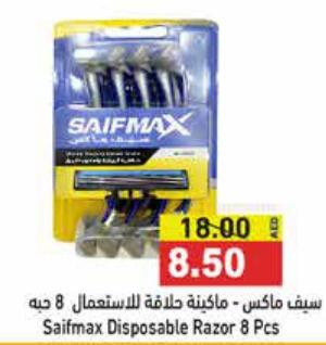 Saifmax Disposable Razor 8 Pcs