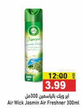 Air Wick Jasmin Air Freshner 300 Ml