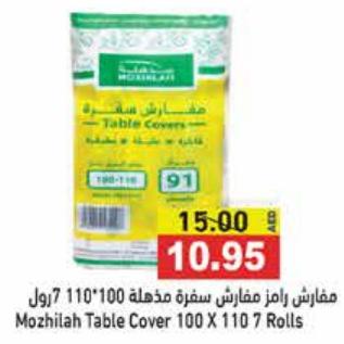 Mozhilah Table Cover 100 X 110 7 Rolls