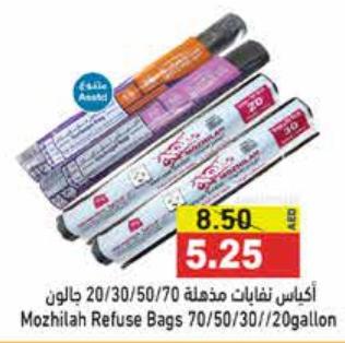 Mozhilah Refuse Bags 20/30/50/70 gallon